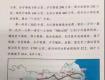這條高鐵時(shí)間終于定了！泰州這個(gè)地方的人要發(fā)財(cái)了……