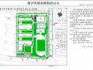 大泰州這個地方新建3座學(xué)校，有小學(xué)有初中還有幼兒園，地點就在……