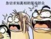 速看！泰州金鷹店等兩家85℃被查了，現(xiàn)場竟發(fā)現(xiàn)……