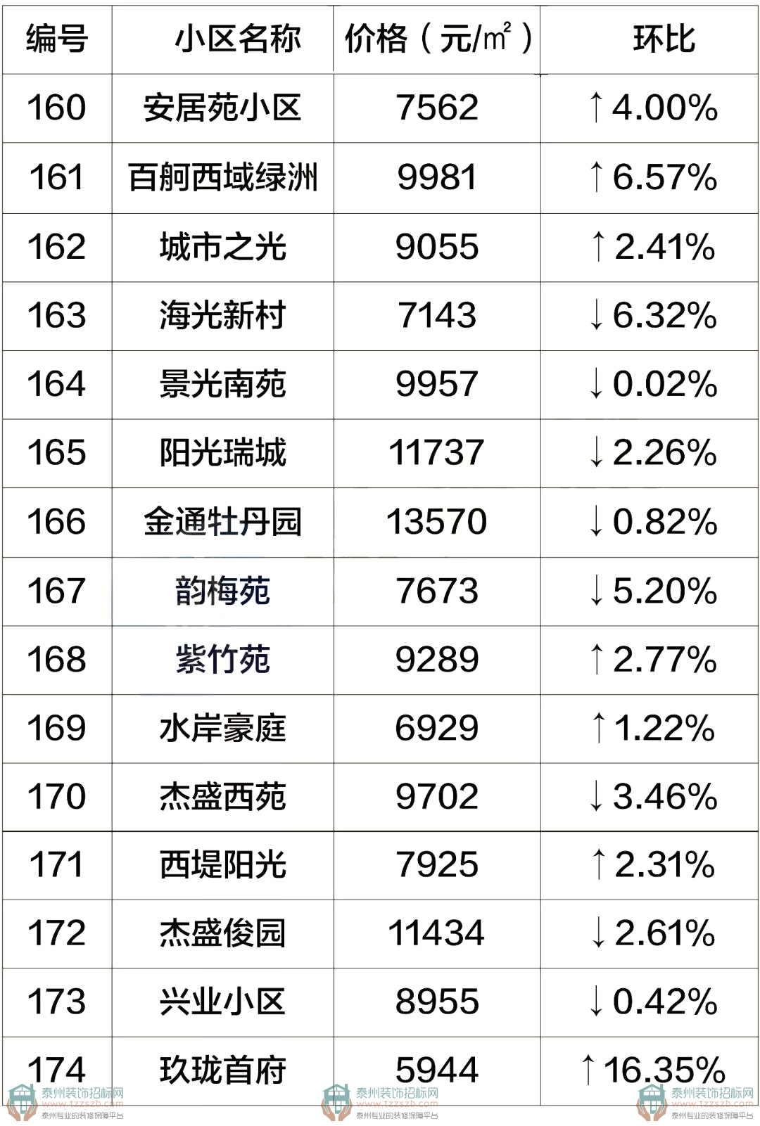 微信圖片_20180902084649.jpg