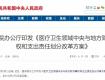 國務(wù)院宣布：生孩子有補助了！明年1月起實施，泰州屬于這檔！