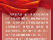 泰州這5個市（區(qū)）、3家單位和4個人被省里“點名”了，快看看都是誰？
