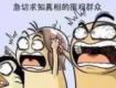 利群時(shí)代因食品問題被曝光，另有醬醋廠等單位也違規(guī)了！
