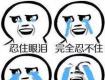 9月最新消息！買房將發(fā)生大變化！泰州這些人要慌了...