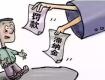 注意了！蘇M車主，這些交通罰單請(qǐng)?jiān)?5天內(nèi)繳納罰款，否則罰金翻倍……