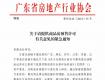 @泰州人，房地產(chǎn)行業(yè)傳出大消息！這次是商品房……