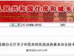 家里有老房子的速看！國家送錢：每戶2萬，但這3類人除外！