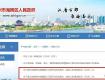房屋征收正式啟動！海陵區(qū)這幾個地塊本月入戶調(diào)查，你家在內(nèi)嗎？
