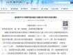 發(fā)錢啦！泰州這9個地方獲省獎補資金，最高7391.88萬，有你家鄉(xiāng)嗎？