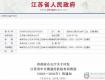 泰州又要建機場了，這次是在……