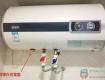 用了10年熱水器，才知道左下角有個(gè)開關(guān)，小心電費(fèi)都白交了