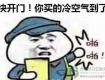 冷空氣來了！更強、更濕在周日，泰州最低溫度只有……