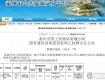 泰州又掛牌一塊地，近90畝，靠近公園靠近商業(yè)街……