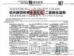 重磅！全國(guó)多地首套房貸利率下調(diào)，泰州情況如何？
