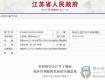 省里喊話了：書畫鋼琴等校外培訓(xùn)未經(jīng)許可不得隨意考級(jí)！
