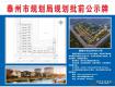 市區(qū)又添一新盤！項(xiàng)目規(guī)劃、效果圖看起...