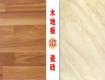 客廳裝修鋪地板好還是鋪瓷磚好？看完我終于不再糾結(jié)了！