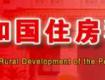 重磅！住建部再出重拳，即日起全面停發(fā)“八大員”證書！