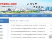 這7個(gè)地塊拆遷補(bǔ)償方案初步確定！快來看看你家補(bǔ)償多少