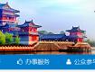 重磅！泰州2017基準(zhǔn)地價(jià)已公布，你家地現(xiàn)在值多少錢了?...