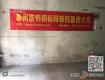 泰州裝飾招標(biāo)網(wǎng)2018年12月20日：西提陽(yáng)光103平裝修招標(biāo)