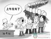 出手了！全市二級醫(yī)療機構(gòu)都要這樣做，包括人民醫(yī)院和中醫(yī)院新院周邊配套……