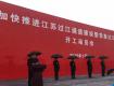 剛剛，泰州首座公鐵兩用長江大橋開工啦！