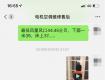 花了36000元買的空調，卻吵得睡不著！泰州這個男子的遭遇你遇到過嗎？