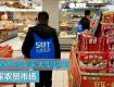 節(jié)前抽檢：泰州16家菜場和超市，問題最大的竟然是韭菜...