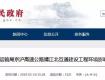 好消息！泰州將新增一個(gè)高速出入口，就在……