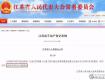 江蘇新規(guī)！5月1日施行不動產(chǎn)統(tǒng)一登記,將給泰州人帶來哪些影響？