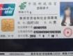 “泰州市社會保障卡”停用！8月1日開始全面使用省卡！