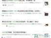 【辟謠】2019年新交規(guī)，駕駛證“自動(dòng)降級(jí)”了？速看真相！