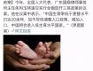 三胎政策要開放了？給你100萬你敢生三胎嗎？