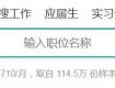 最新！泰州平均工資和房價(jià)表對(duì)比！我就看看不說話