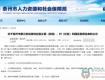 泰州向省里推薦一份大名單！有你老家嗎？
