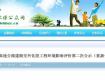 投117億！泰州最北部的阜興泰高速公路環(huán)評重新公示！