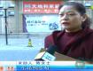這家天地和公司“失聯(lián)”，消費(fèi)者維權(quán)遇難