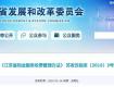 關(guān)于物業(yè)收費、房屋租賃，這里有你要的最新消息...