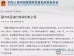 2019年油價已呈現(xiàn)“五漲一擱淺”格局，下月加油最劃算！