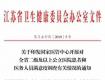 厲害啦！在這份省級榜單中，泰州有3家醫(yī)院上榜.......