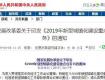 速看！江蘇這11市基本取消落戶限制，泰州的情況是……