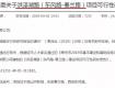 最新批復(fù)！泰州將建這5條路...…