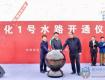 @泰州人，1號水路來啦！到底有多美？點開視頻看……