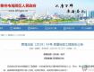 泰州市區(qū)要拆遷了，近8萬平方米