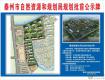 沸騰了，醫(yī)藥高新區(qū)有2處規(guī)劃建筑方案進(jìn)行批前公示