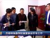 確保學校食品安全工作“無一疏漏”！泰州的這些學校被抽查...