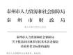 好消息！基礎養(yǎng)老金補發(fā)金額已經(jīng)到賬啦！
