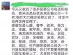 慘烈！25家上海裝修公司白忙了一個月