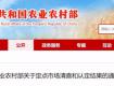 泰州這四個(gè)地方厲害了，國(guó)家部委定點(diǎn)單位！